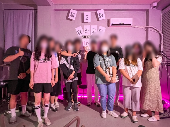 뮤라운드실용음악학원 이미지