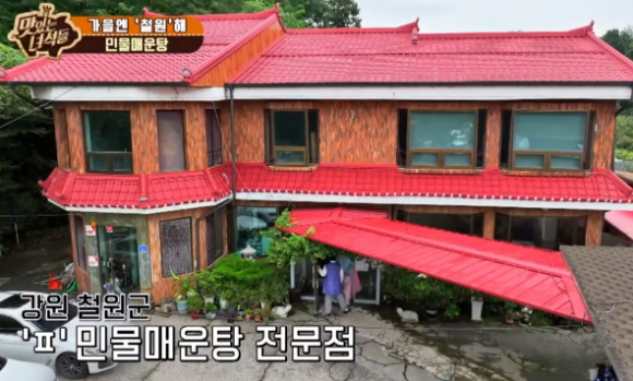 폭포가든 이미지