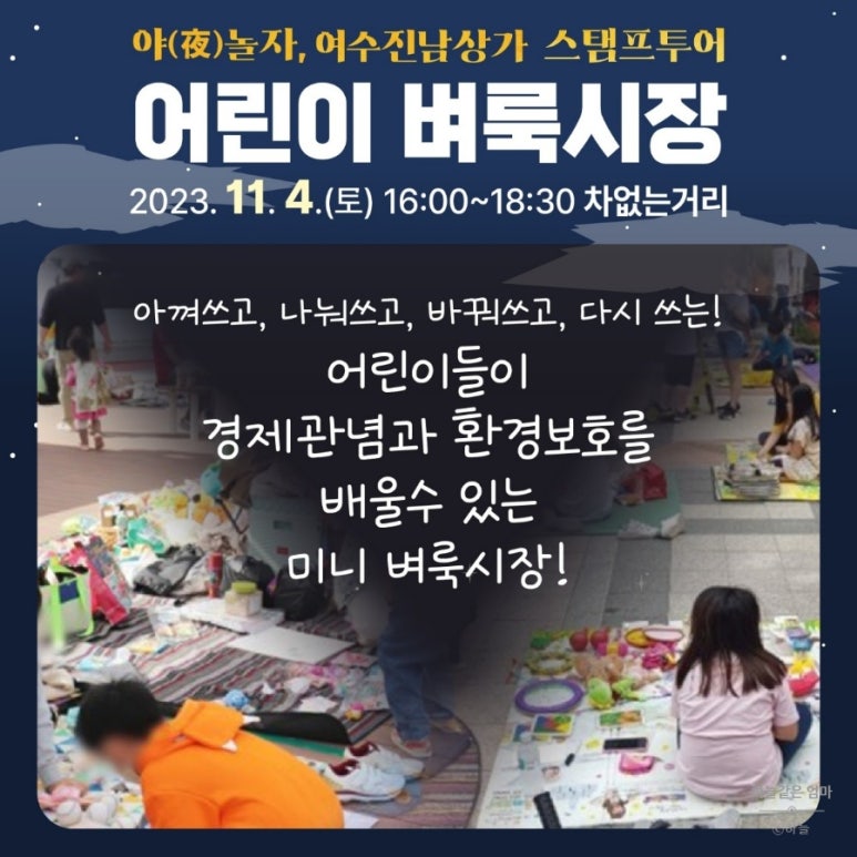 놀자투어 이미지