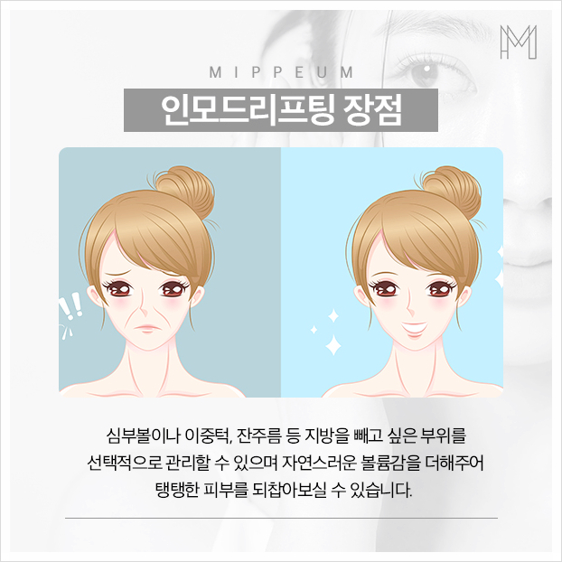 미쁨의원 이미지