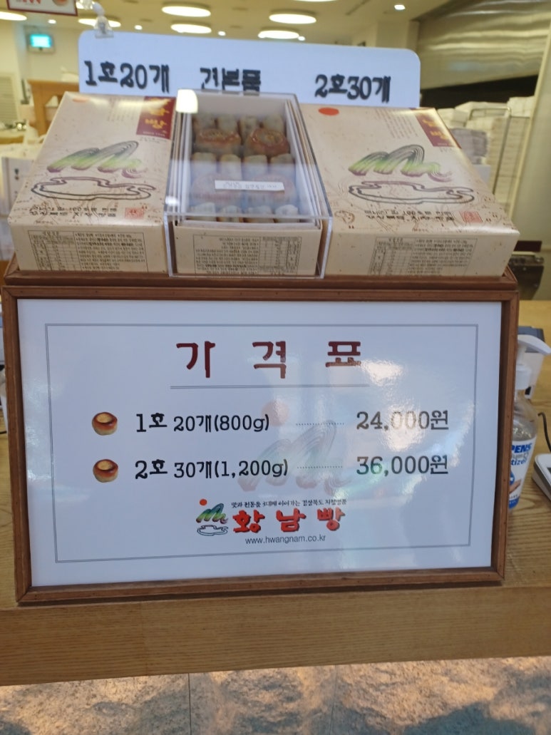 황*남 이미지