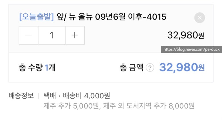 공임나라오산궐동점 이미지