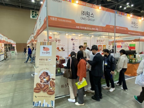 주식회사 현동인터내셔널 이미지