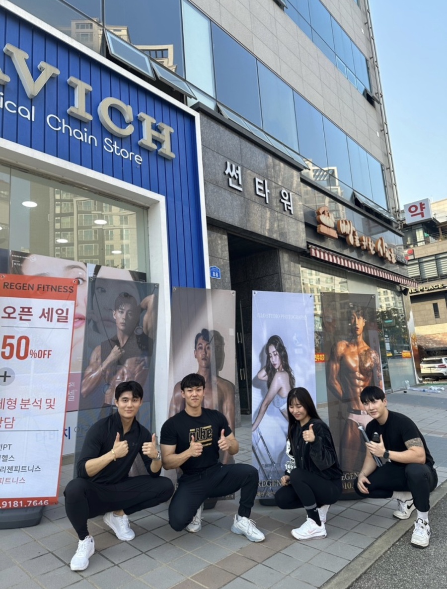 리젠피트니스 이미지