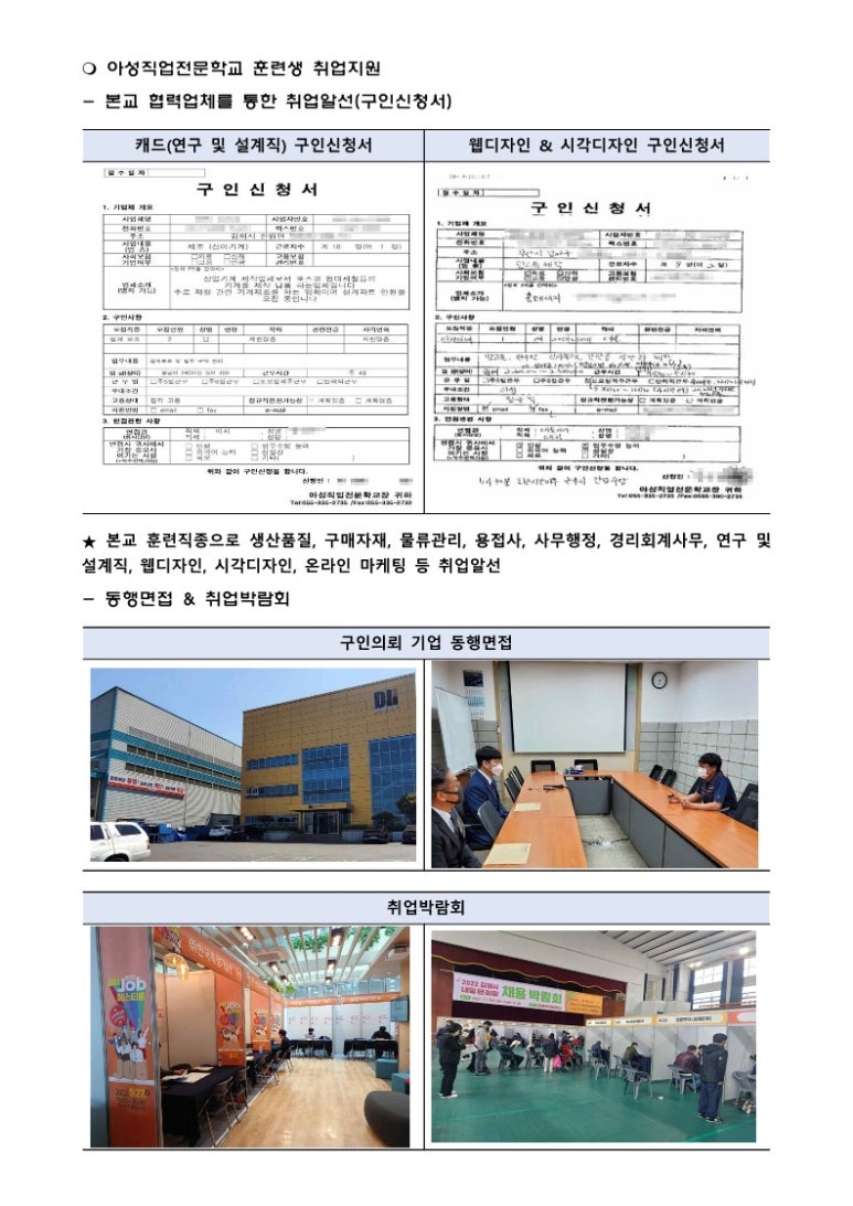 아성컴퓨터 이미지