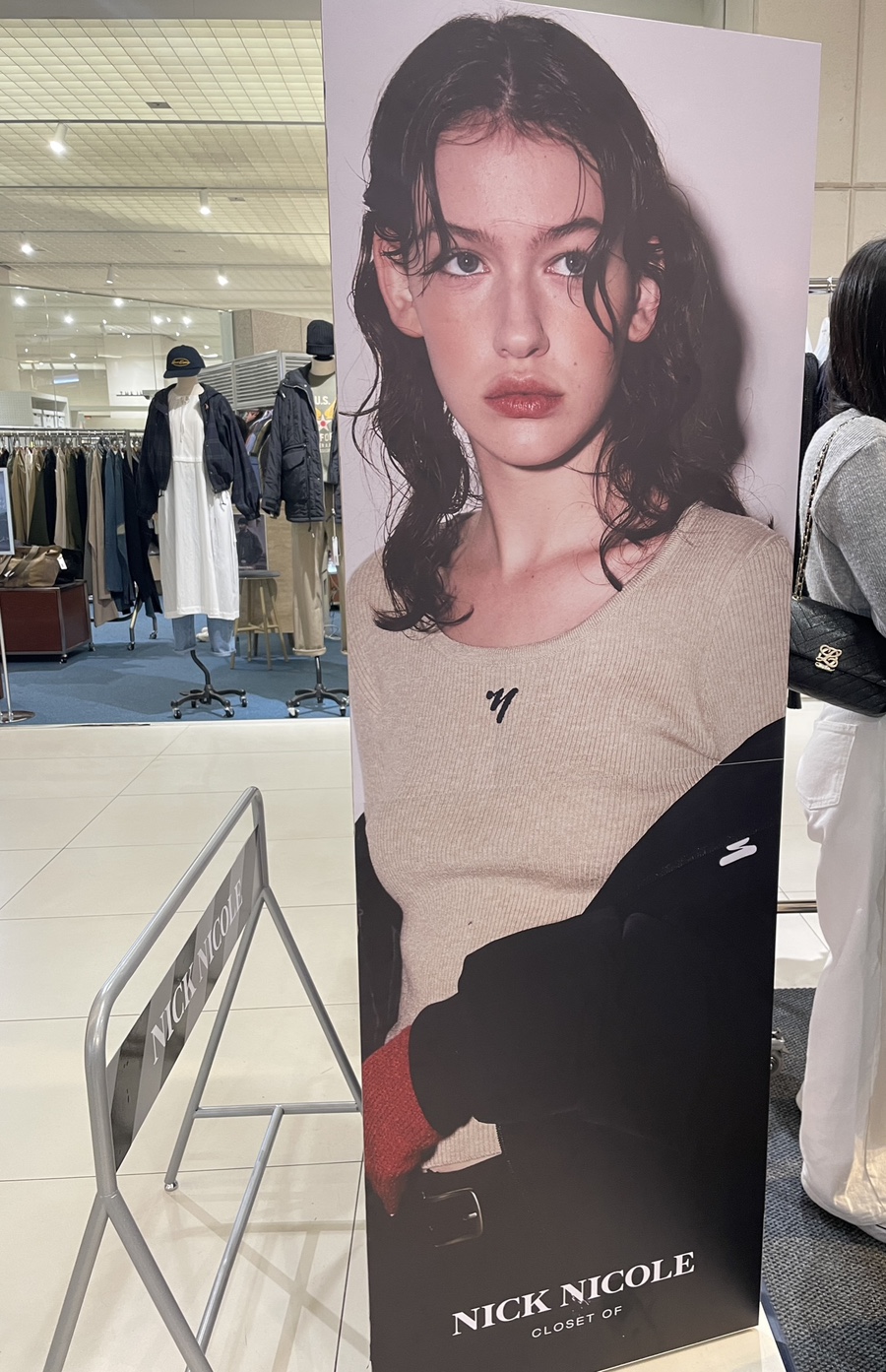 닉스토어 이미지