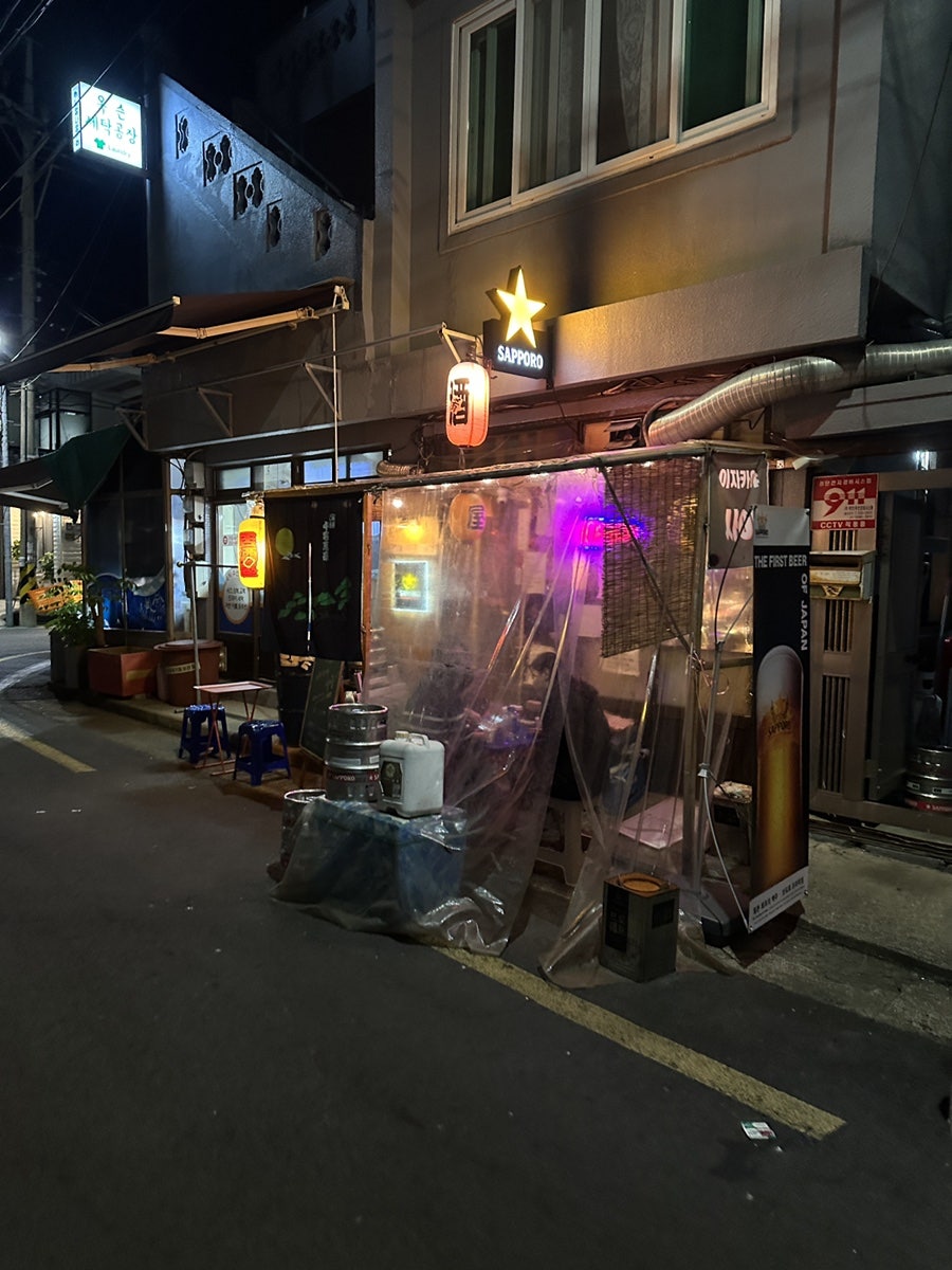 옥슨세탁소 이미지