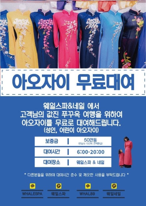 네일 웨일 이미지
