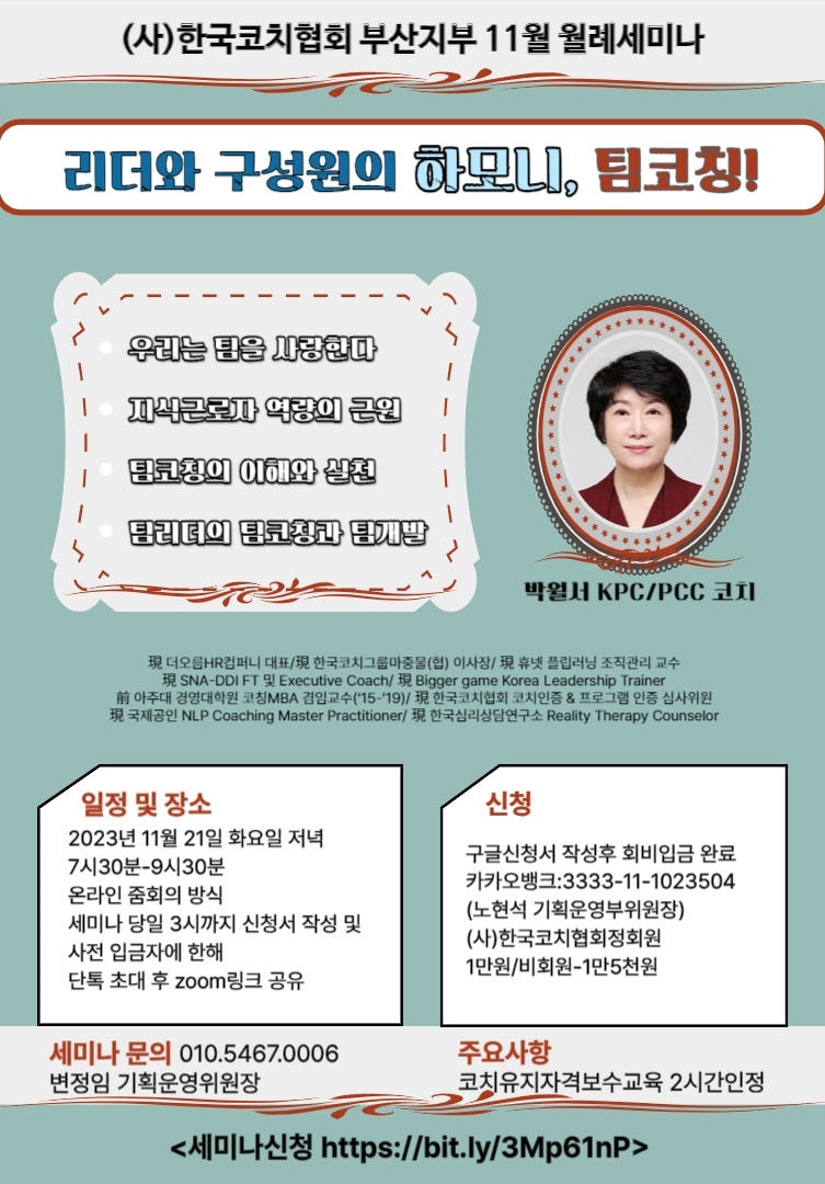 마중물컴퍼니 이미지