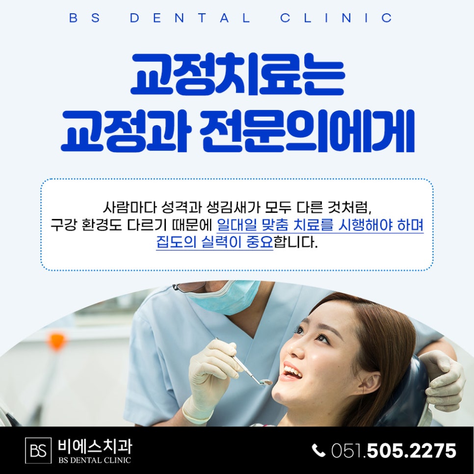 비에스환경관리 이미지