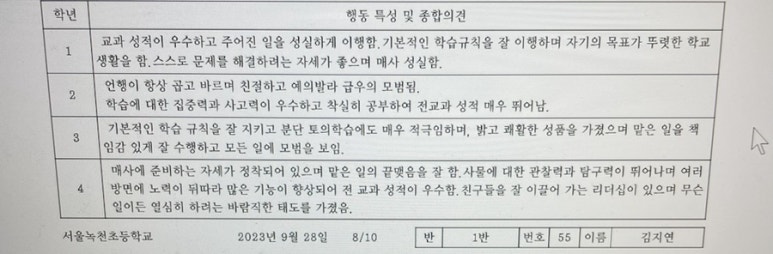 노모어피자꿈의숲점 이미지
