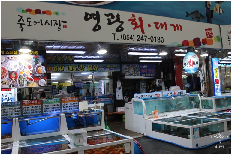 포항회대게 이미지