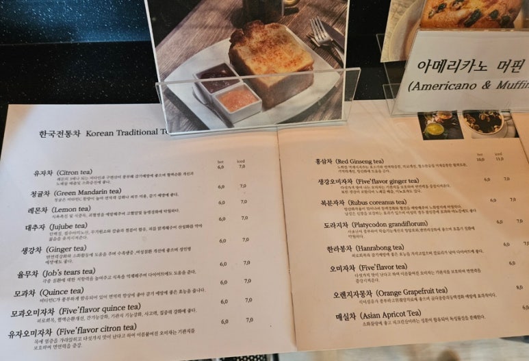 가회한경헌 이미지