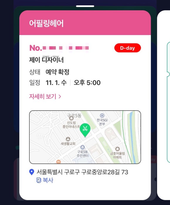 어필링 이미지