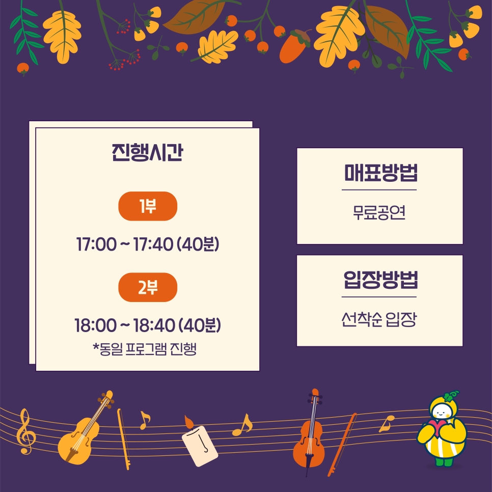 멜로디키즈 이미지