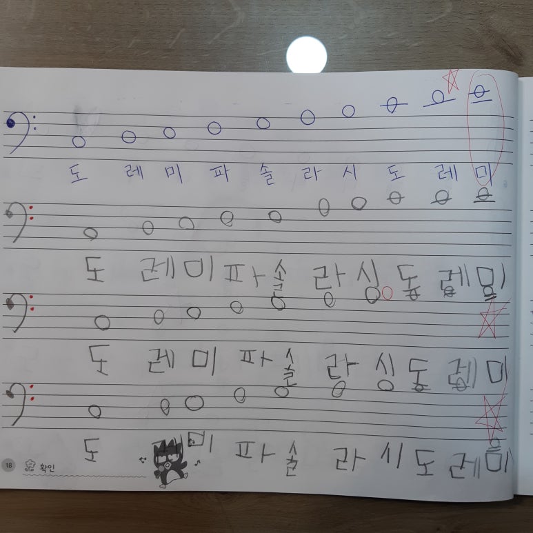 이화음악학원 이미지