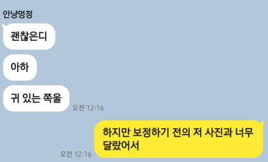 해오름달열하루 이미지