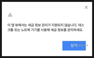 애드파트너 이미지