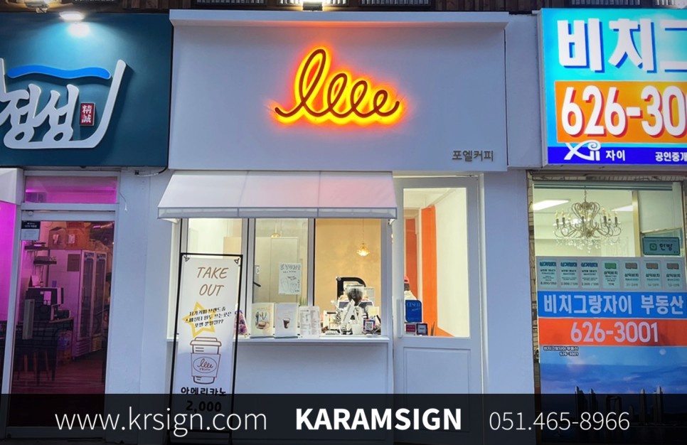 가람디자인광고 이미지