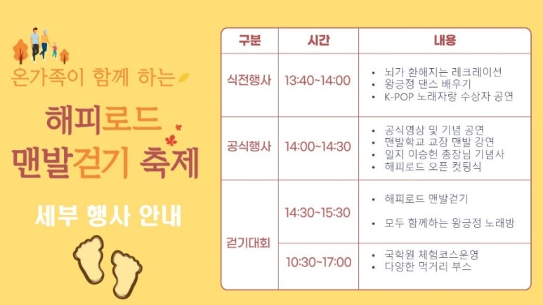 해피스피릿 이미지