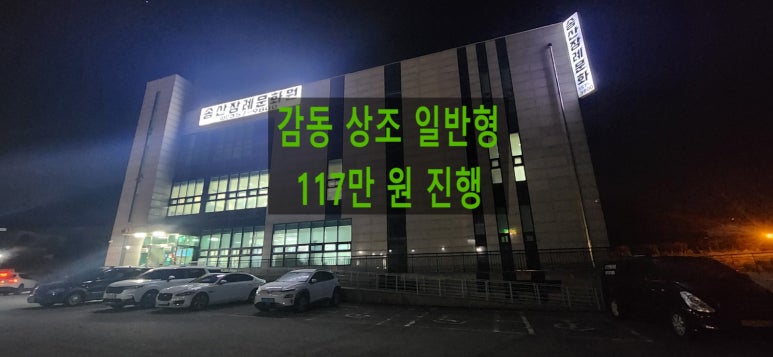 하늘장례문화원 이미지