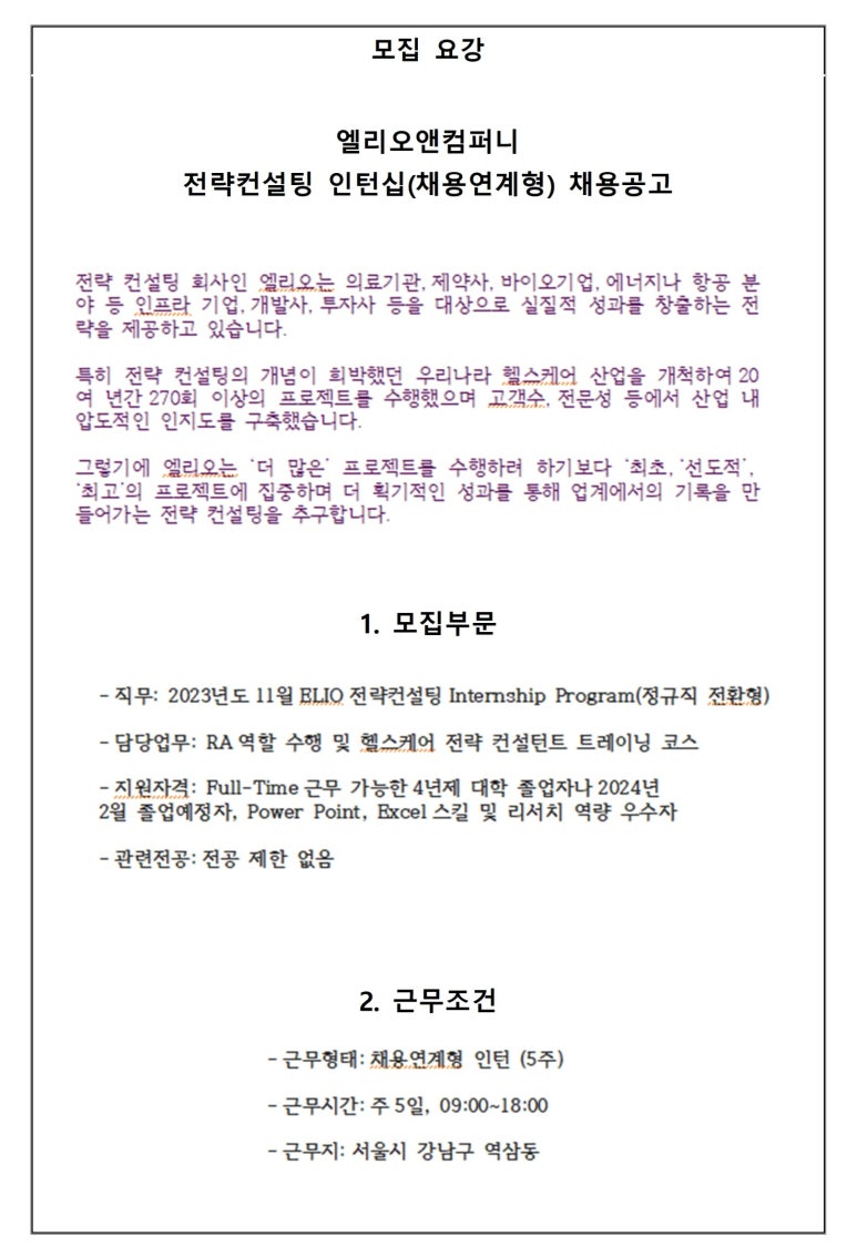 오앤컴퍼니 이미지