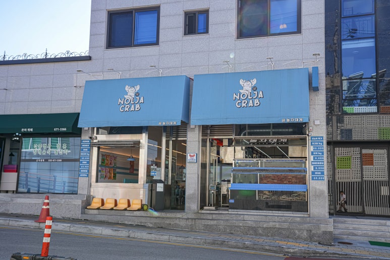 양양놀자 이미지