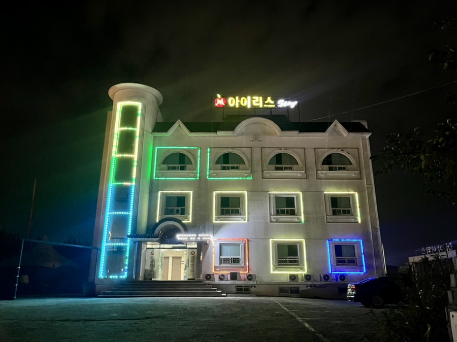 아이리스스테이모텔 이미지
