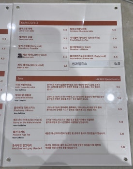 템포커피 여수여서점 이미지