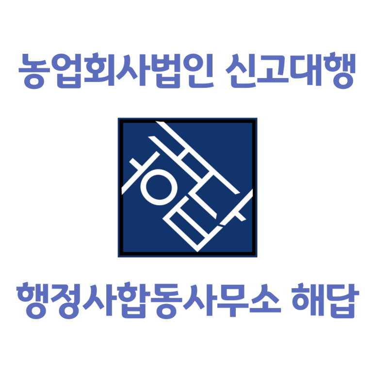 광주합동법무사사무소 이미지