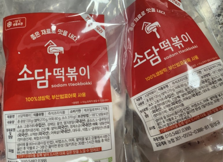 수제만두소담 이미지