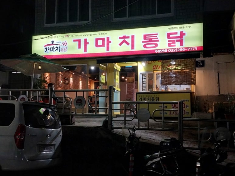마님해장국돼지갈비 이미지