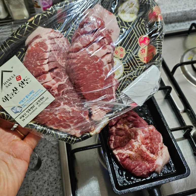 신평정육점 이미지