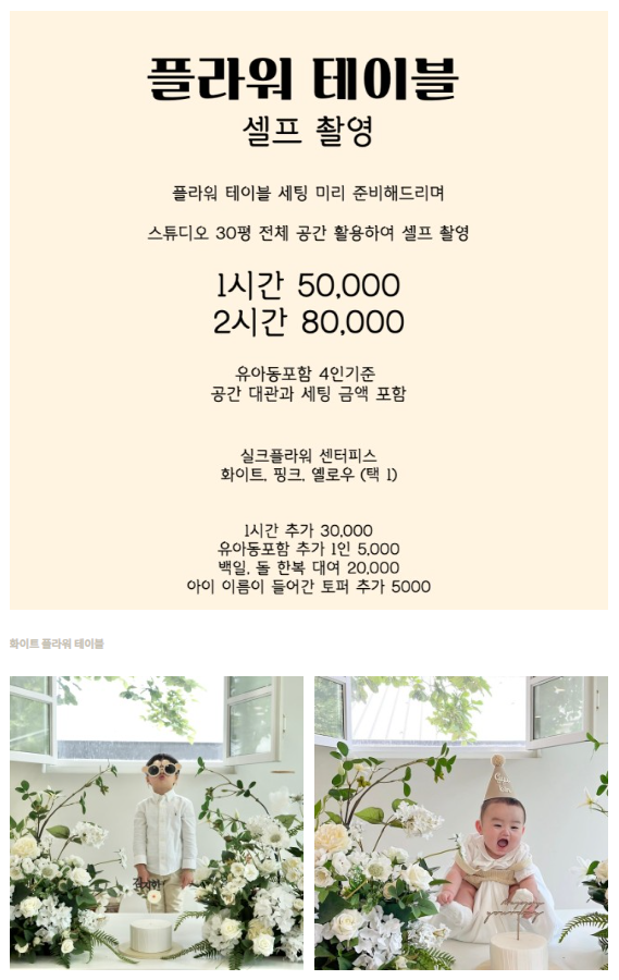 베르크스튜디오 이미지