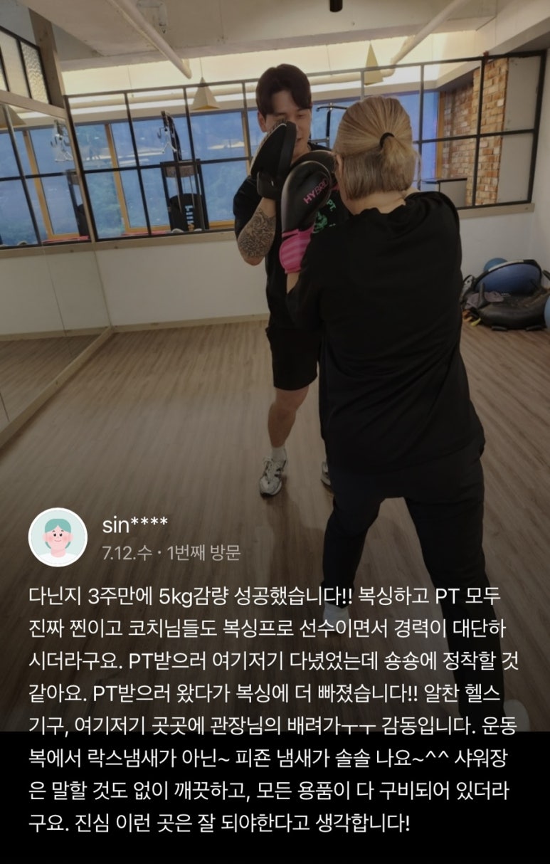 숑숑짐 이미지