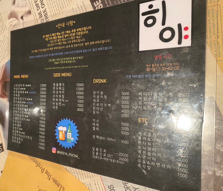 형아포차 이미지