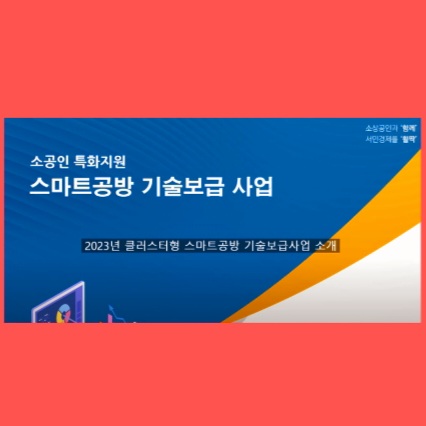 (주)아페스 이미지