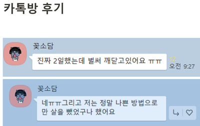 건다챌 이미지