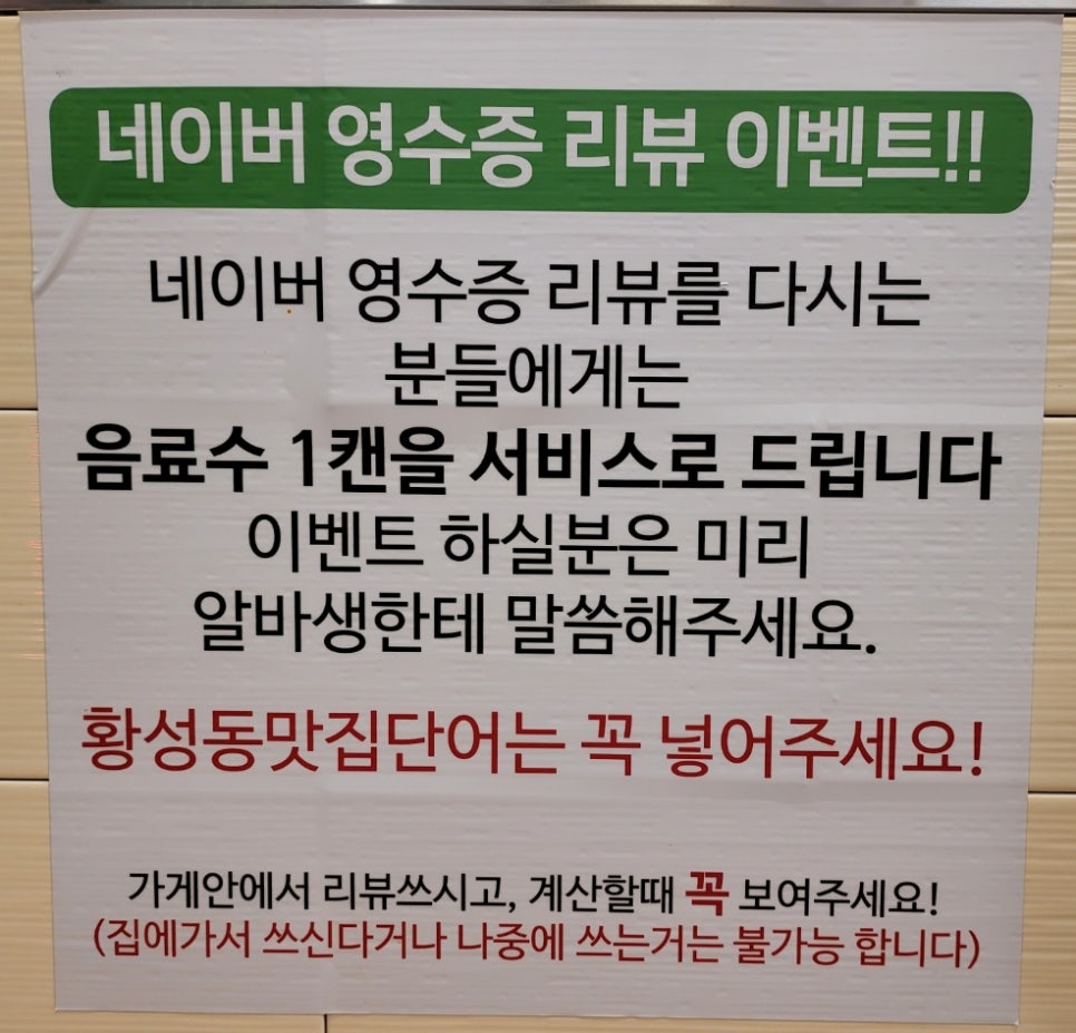 경주팔우정식당 이미지