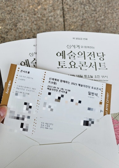 예당로직 이미지