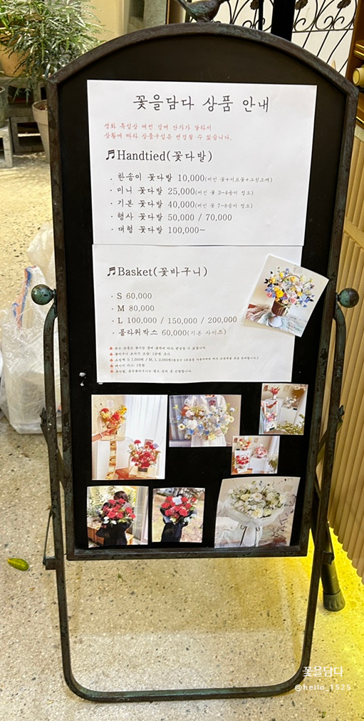 꽃을담다 이미지