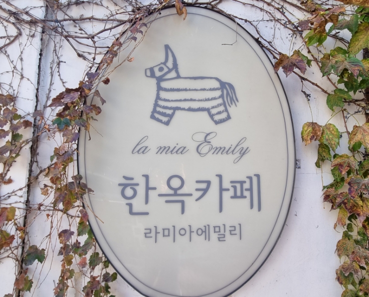카페라미아 이미지