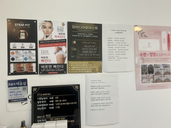 토브뷰티샵 이미지
