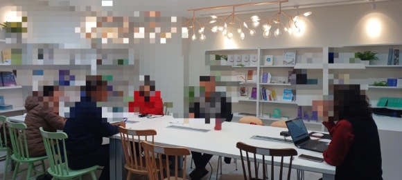 그녀의산약초 이미지
