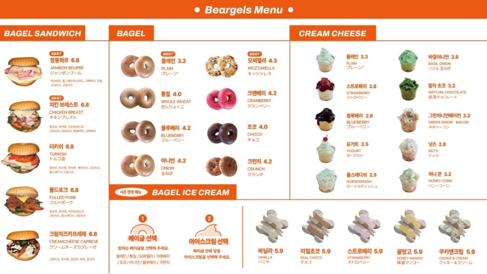 베어글 이미지