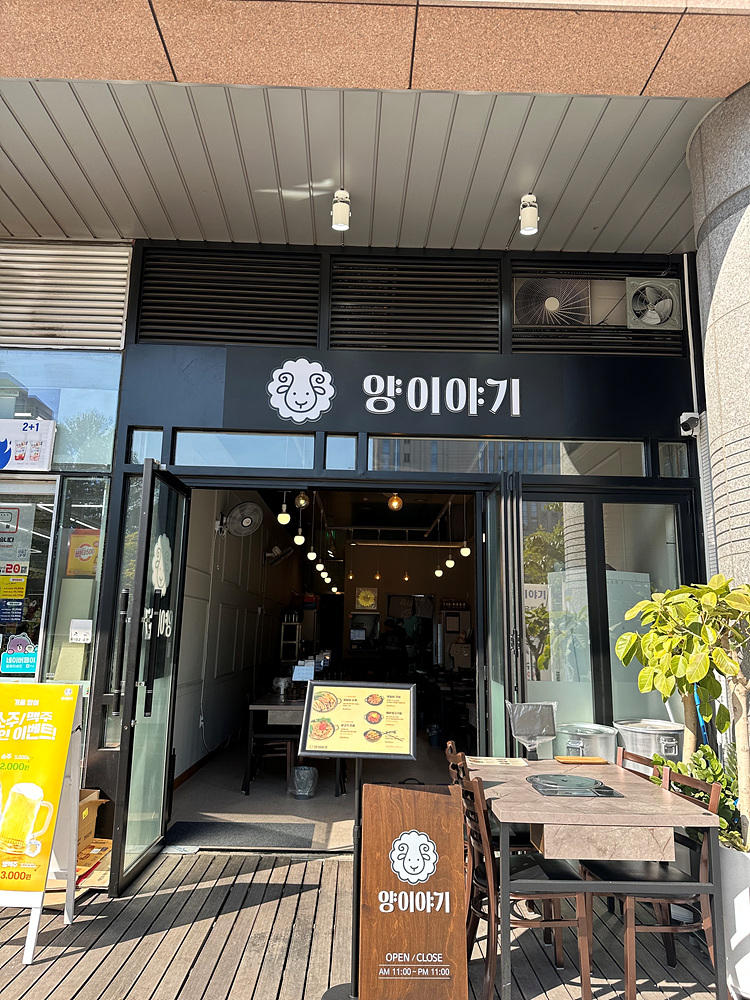 양이야기 이미지