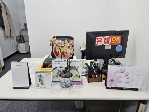 온누리공인중개사사무소 이미지