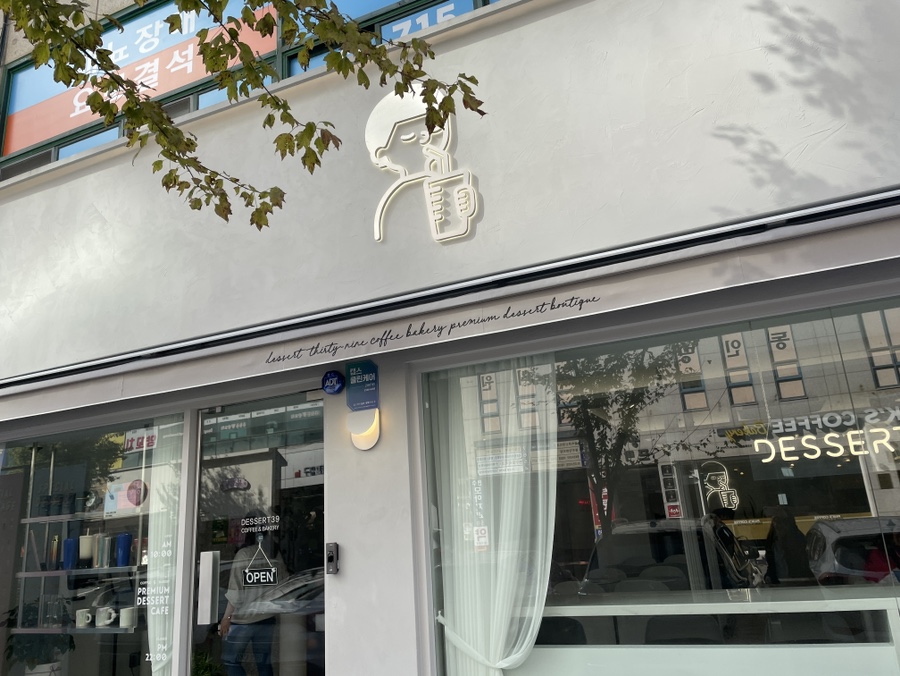 디저트39 동춘점 이미지