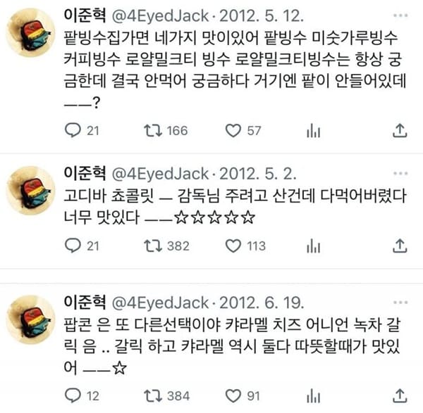 원조춘천중앙로숯불닭갈비 이미지