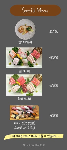 스시온 이미지